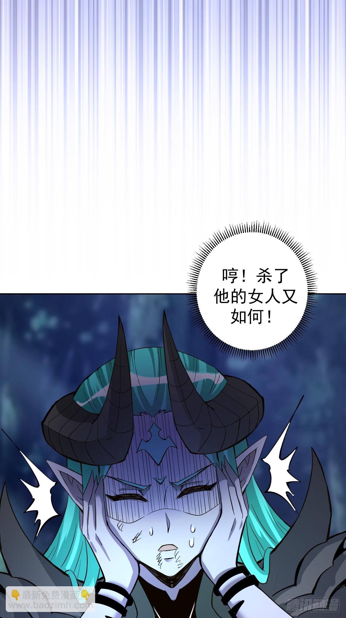 第26话：流光星陨7