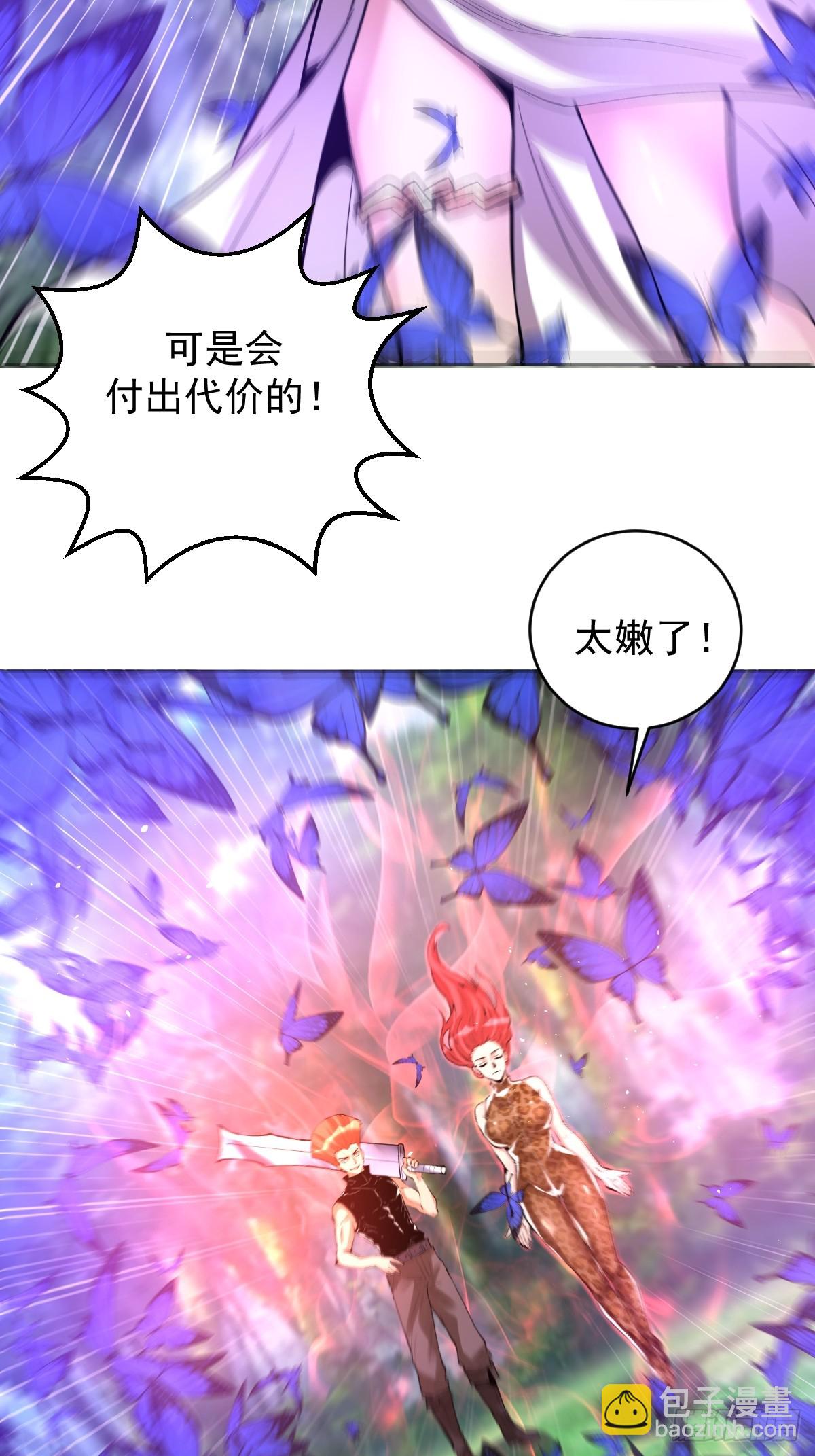 第28话：精灵公主15