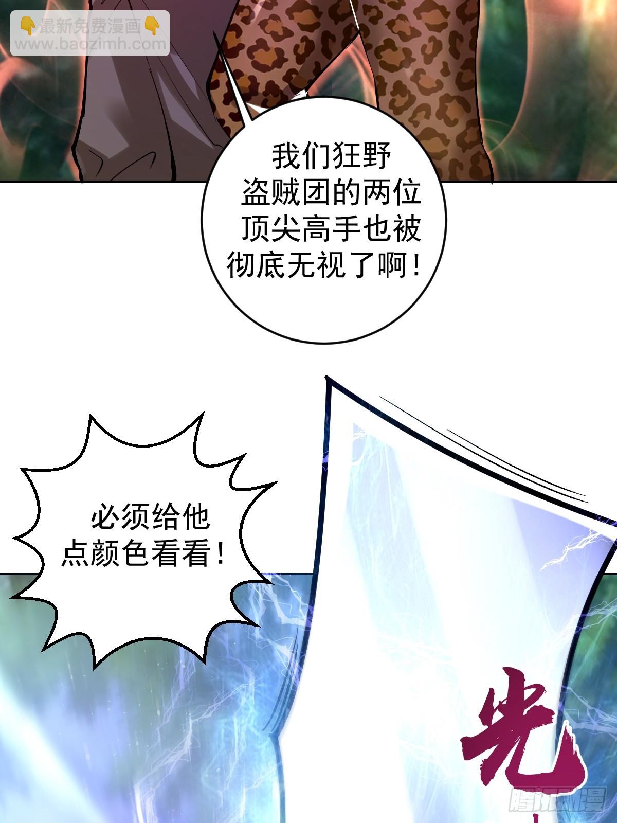 第28话：精灵公主31