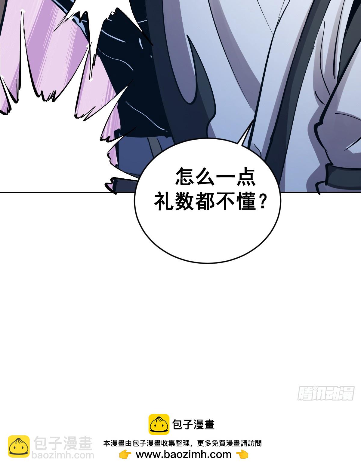 第28话：精灵公主43