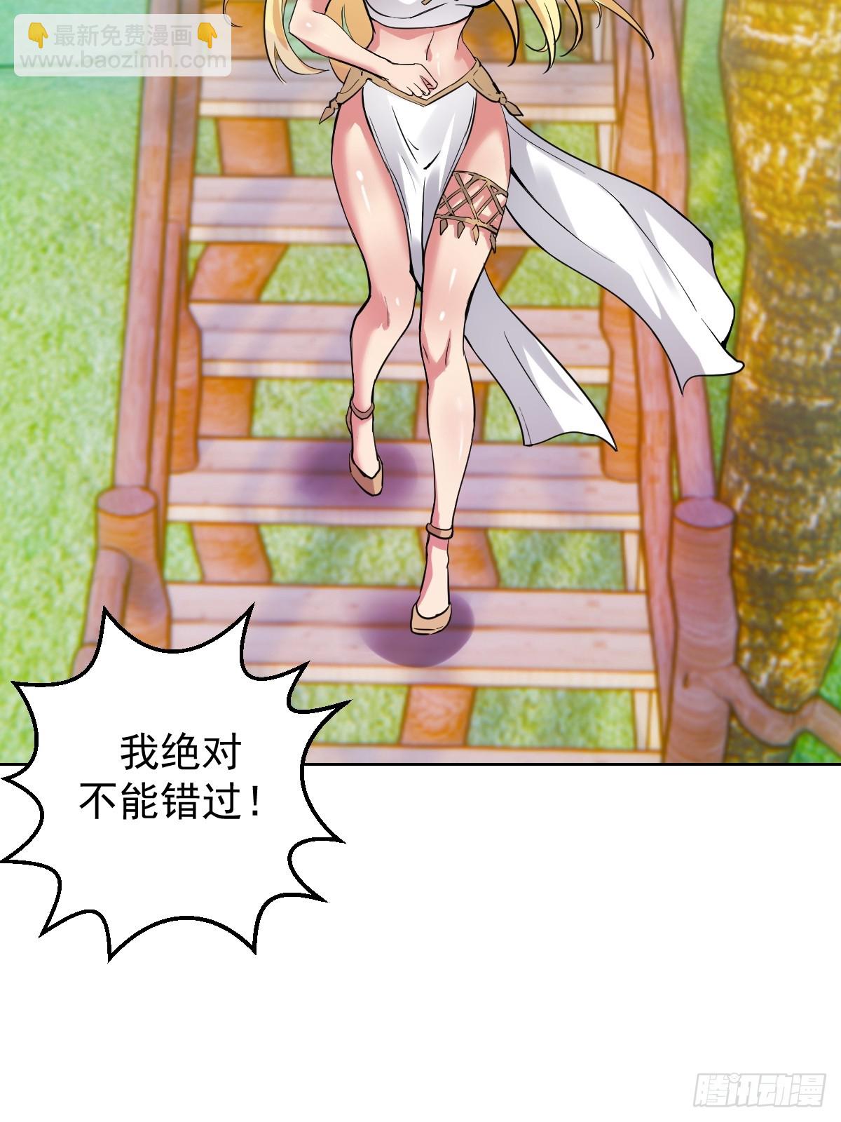 第30话：精灵村12