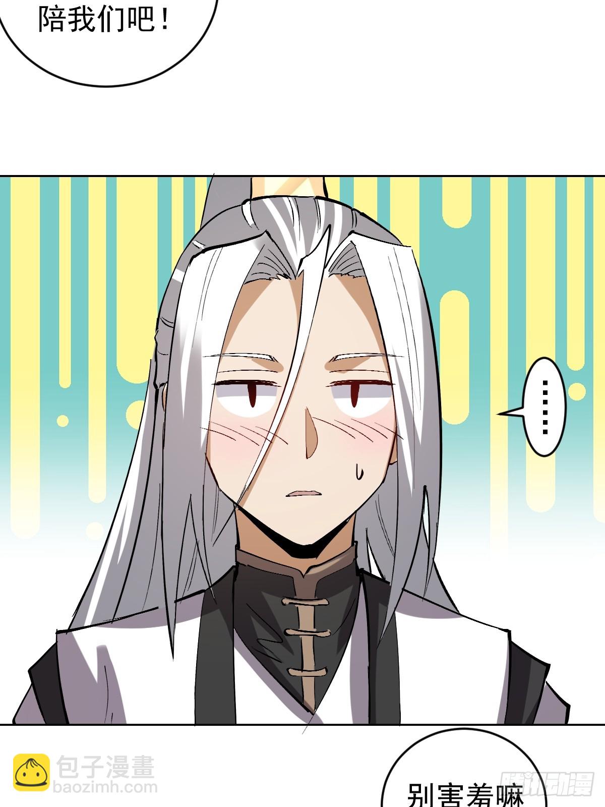 第30话：精灵村17