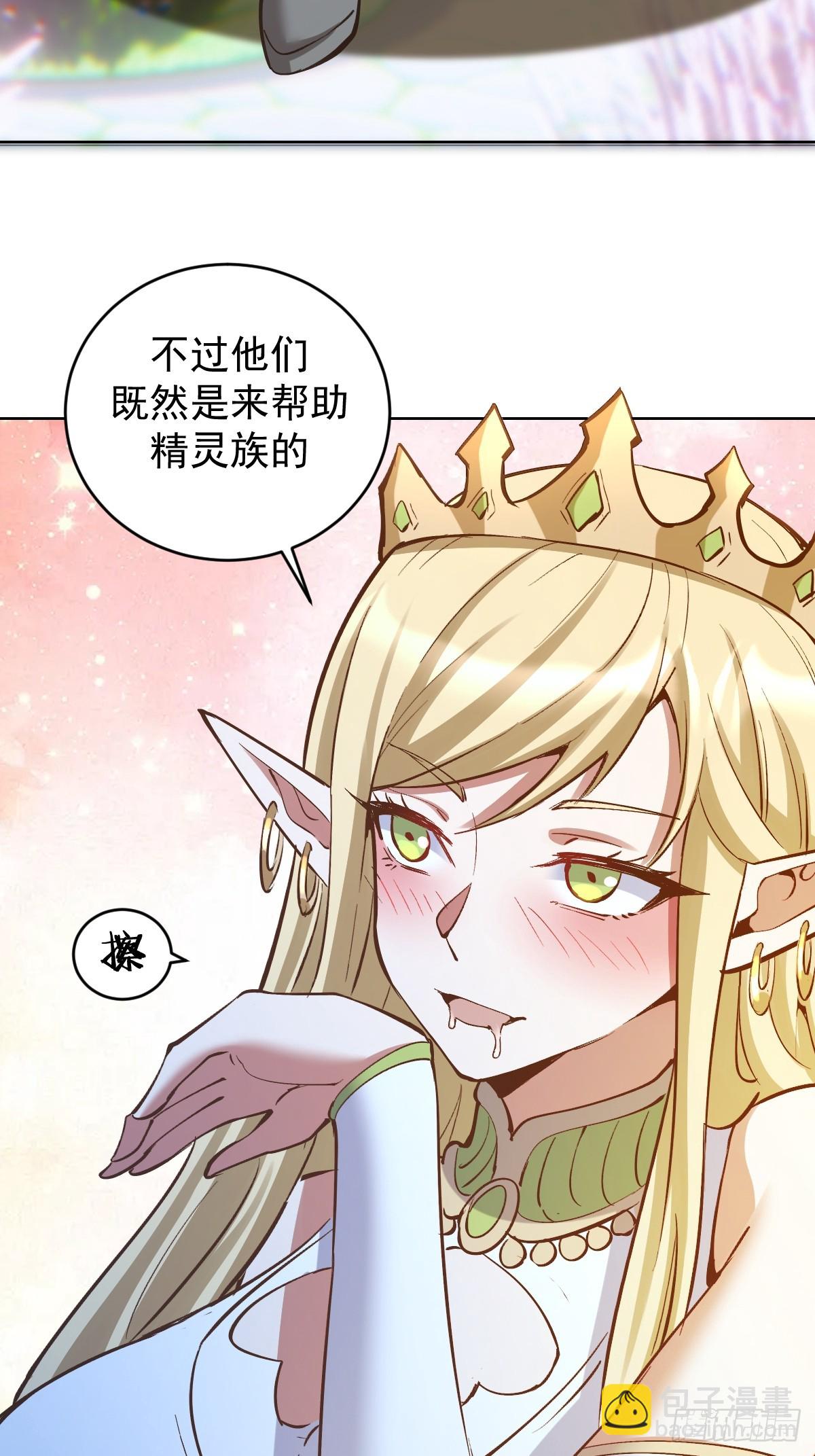 第30话：精灵村31