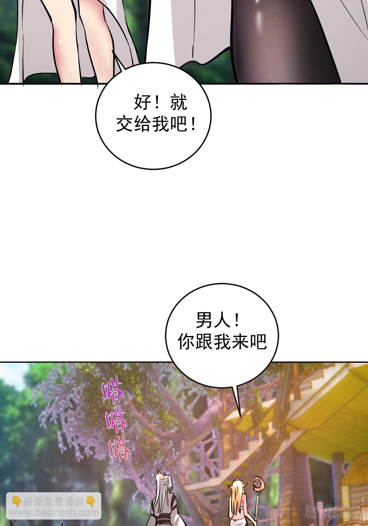 第30话：精灵村35