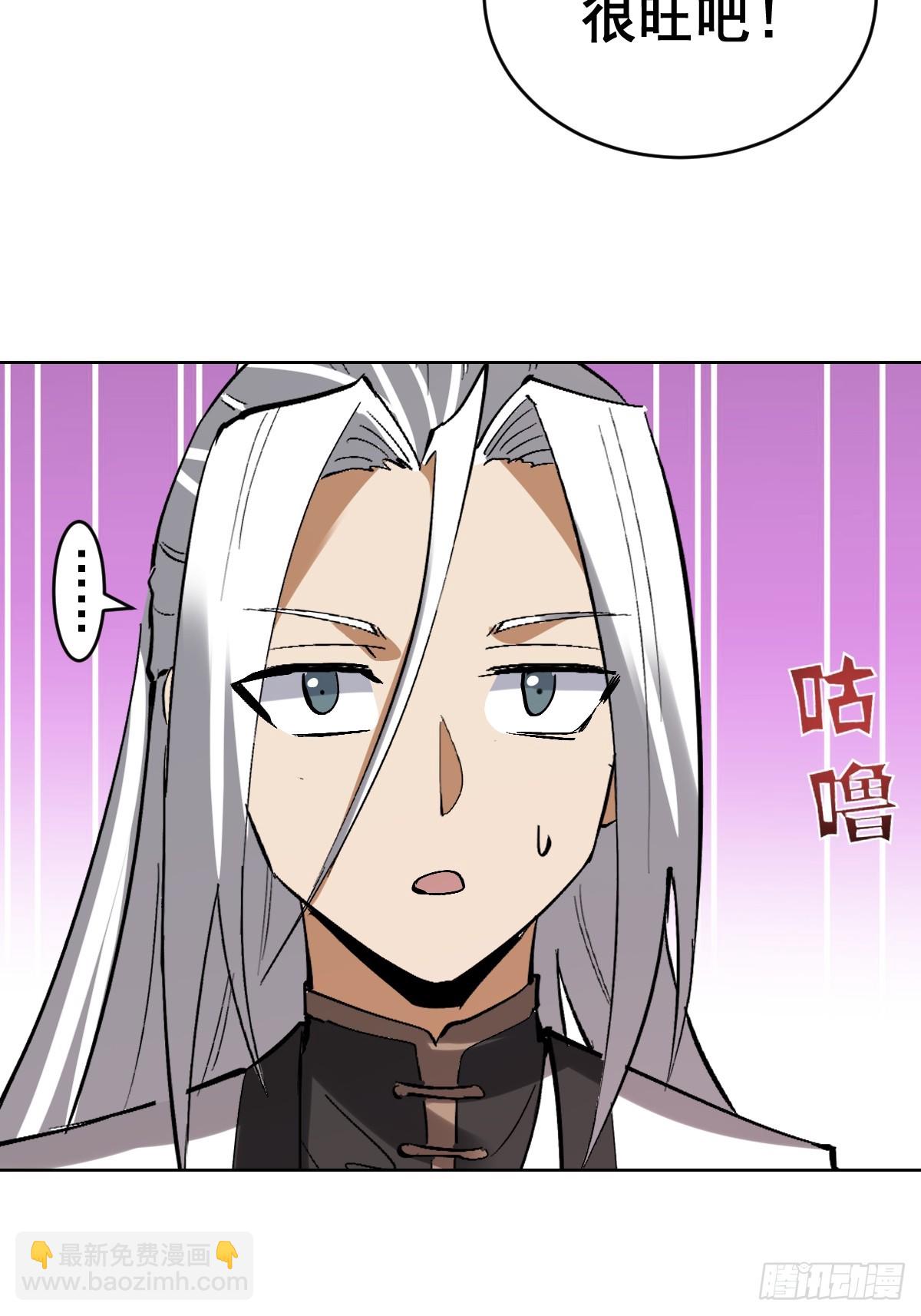 第30话：精灵村41