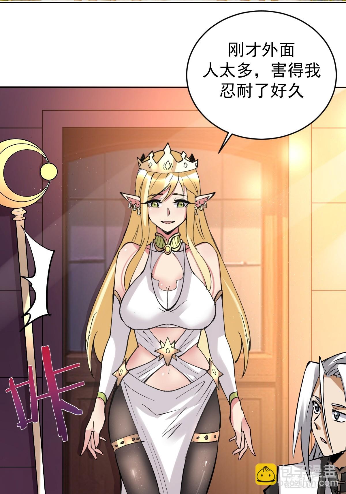 第30话：精灵村43