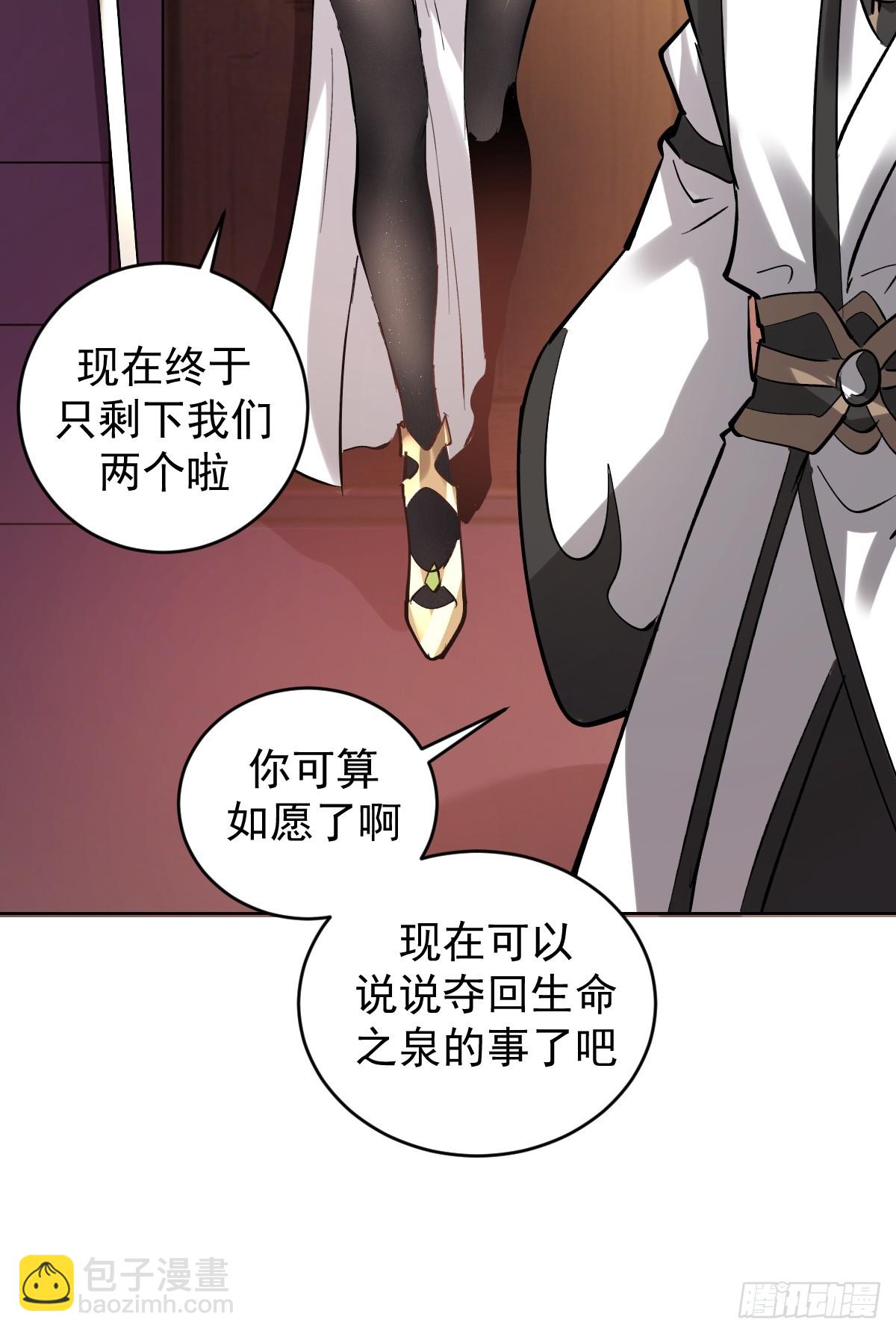 第30话：精灵村44