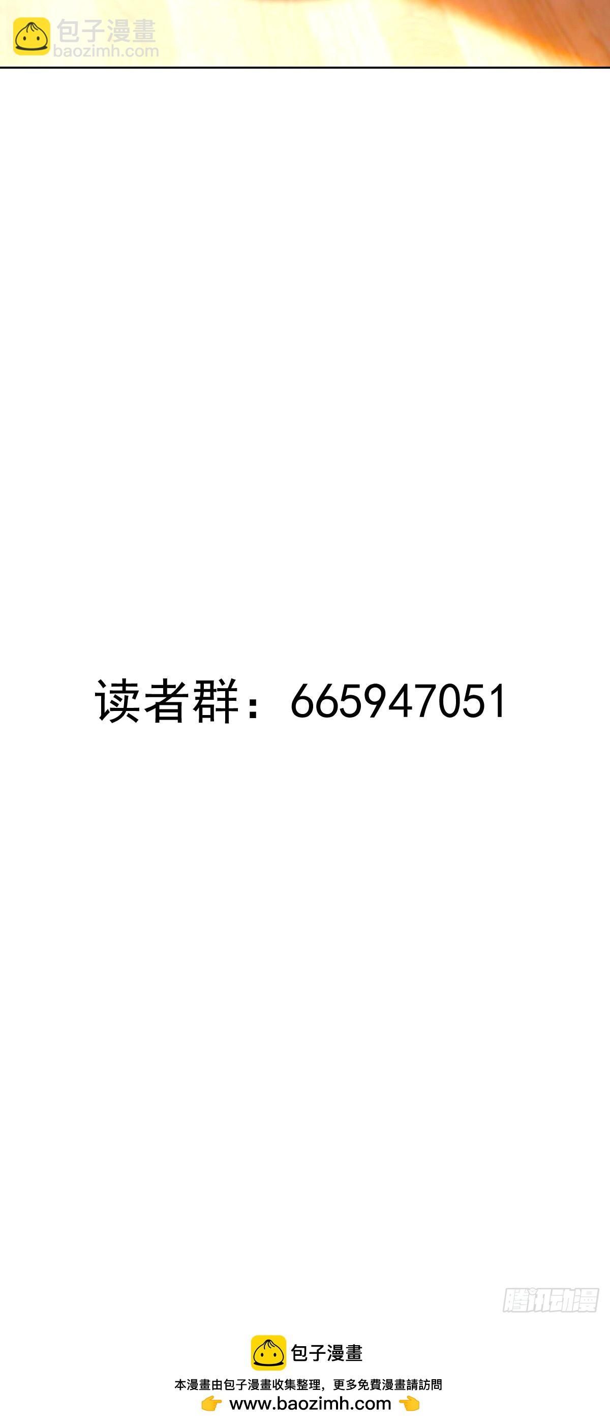 第30话：精灵村48