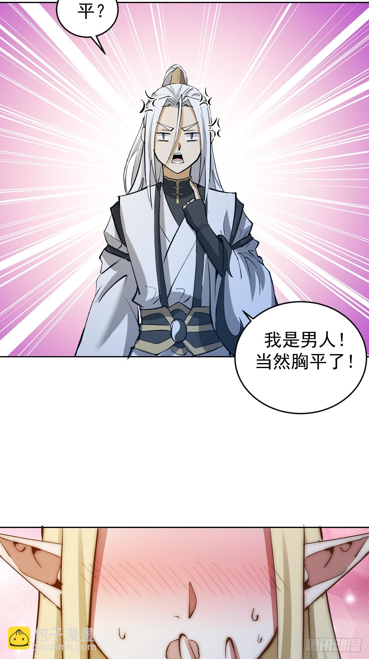 第30话：精灵村6