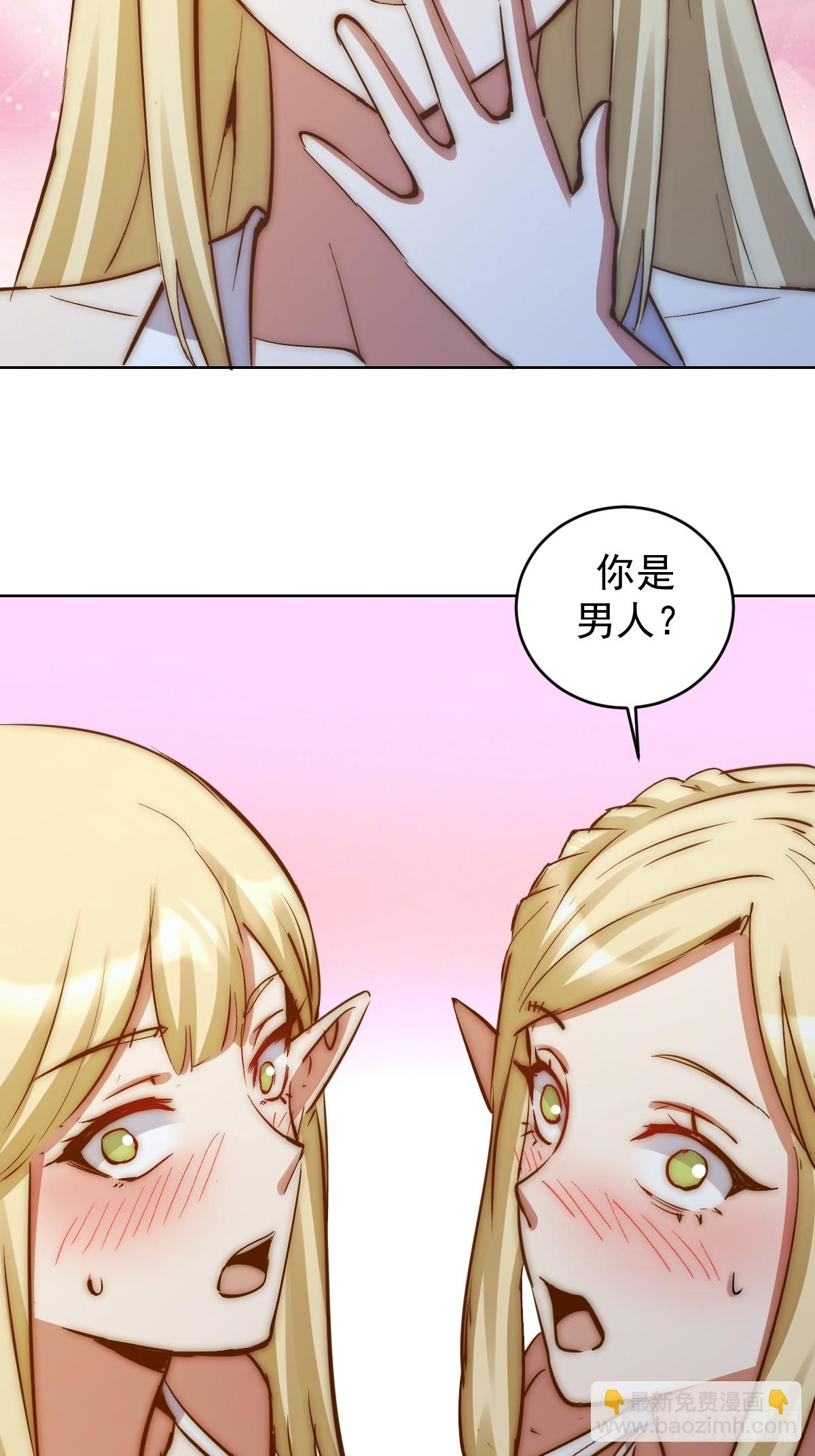 第30话：精灵村7