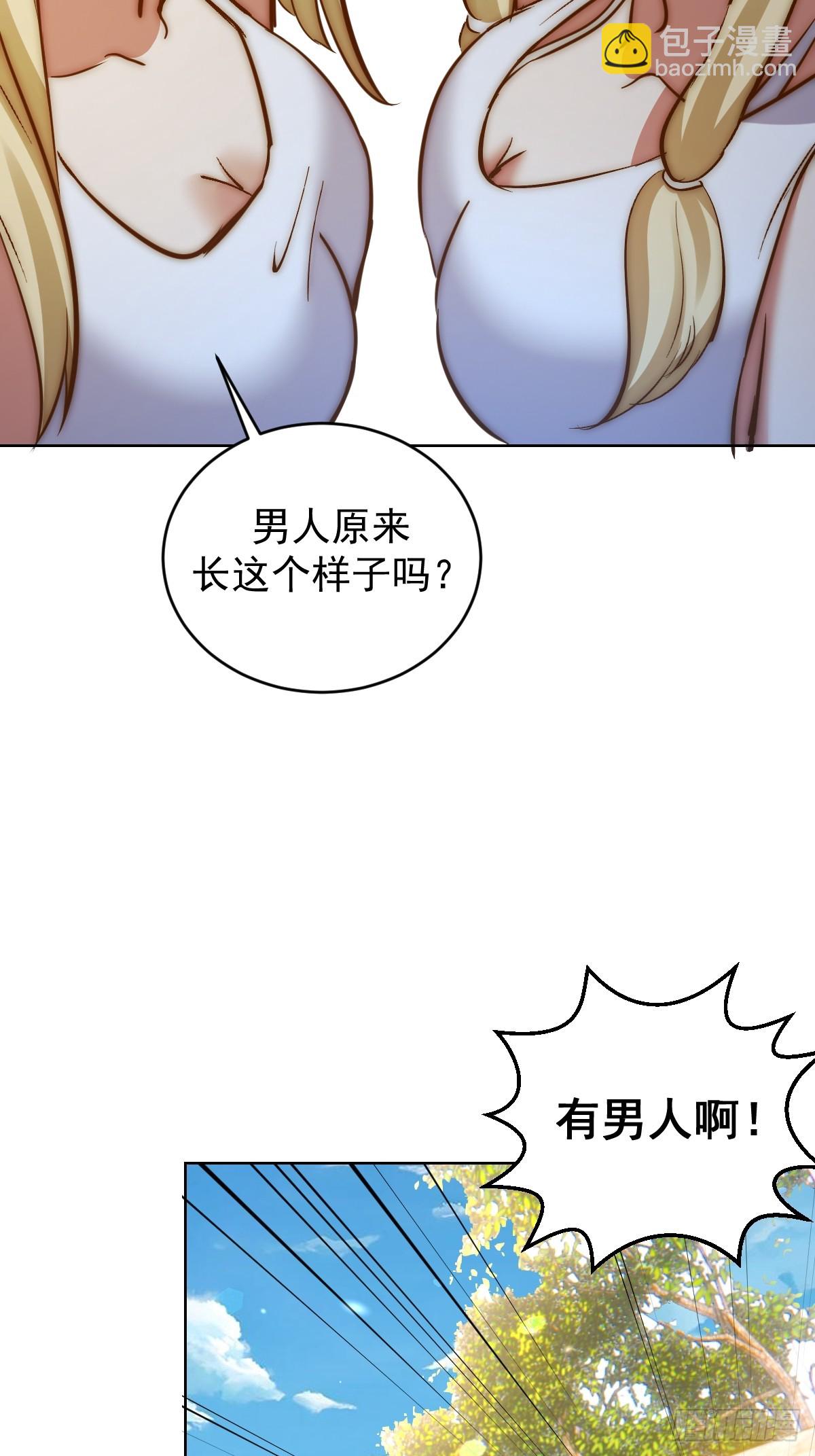 第30话：精灵村8