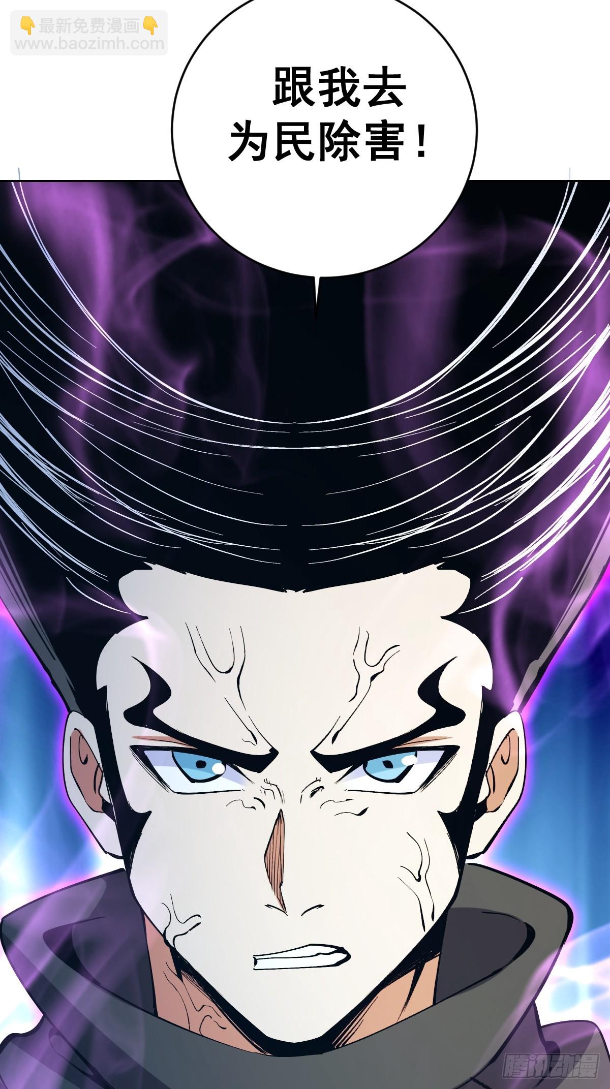 第32话：狂野盗贼团15