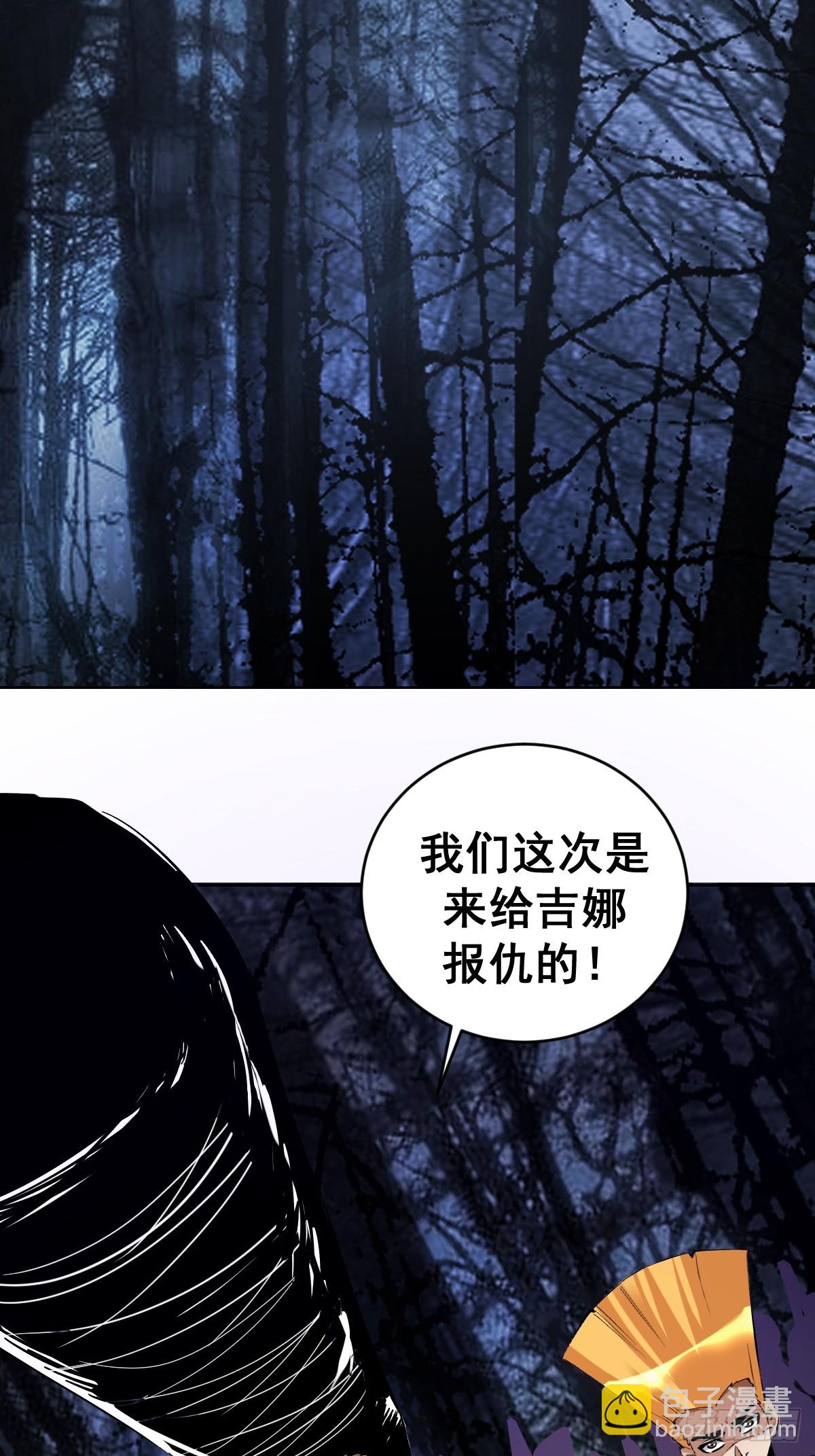 第32话：狂野盗贼团26