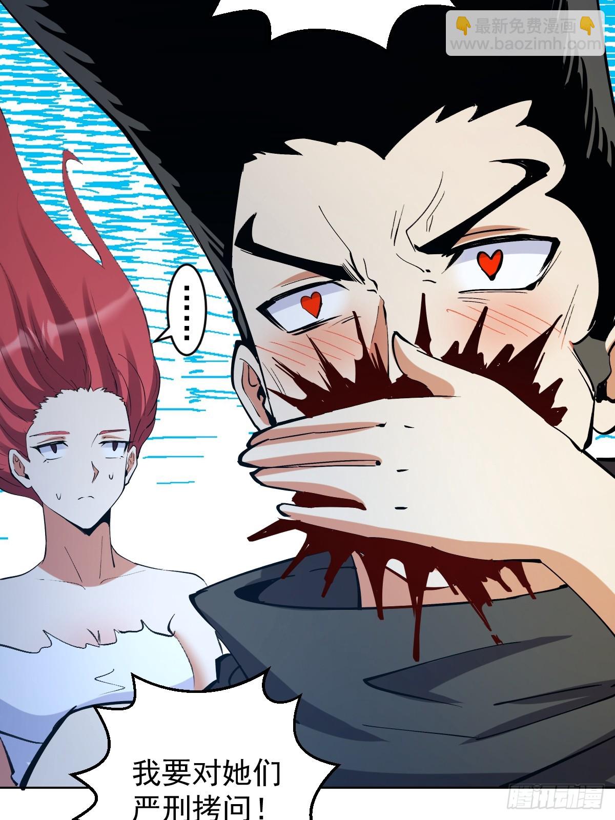 第32话：狂野盗贼团35