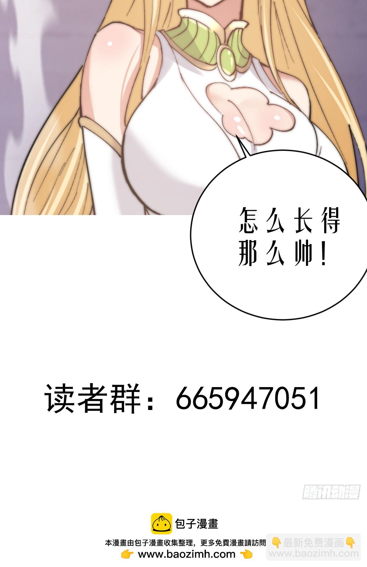第32话：狂野盗贼团47
