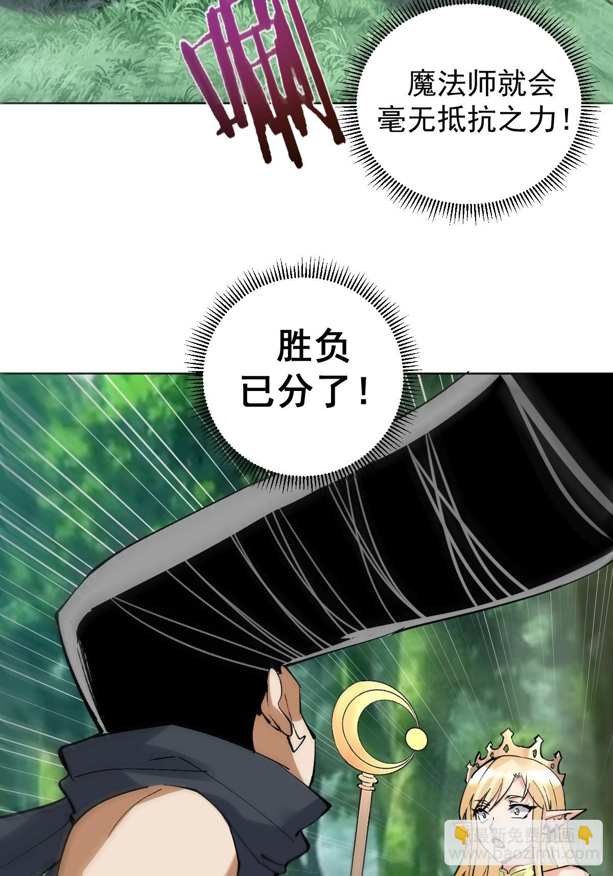 第34话：S级巅峰强者12