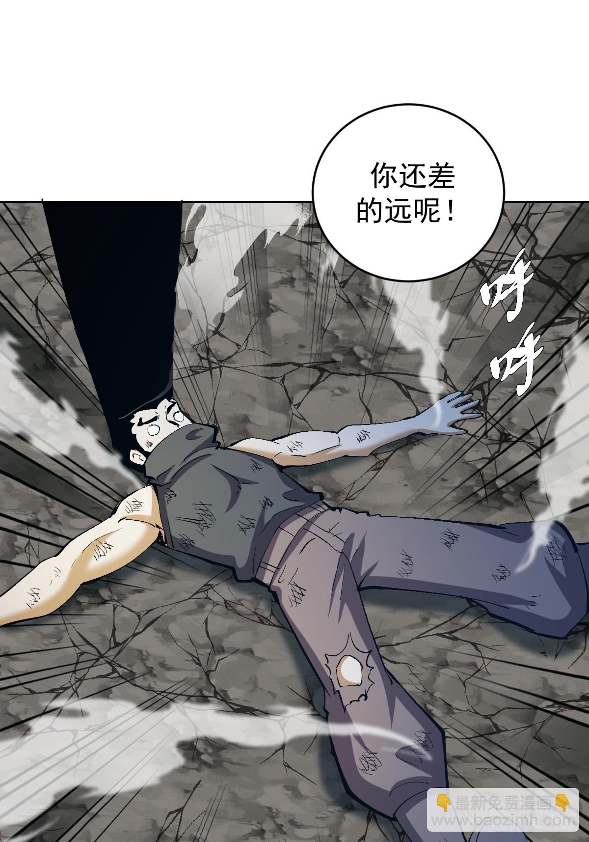 第34话：S级巅峰强者35
