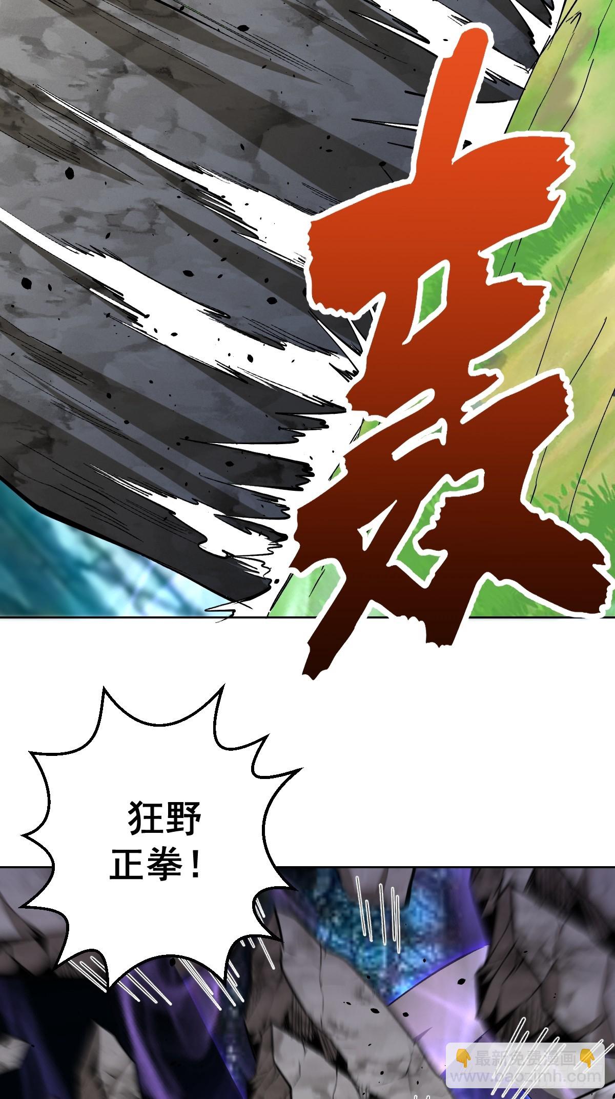 第34话：S级巅峰强者4