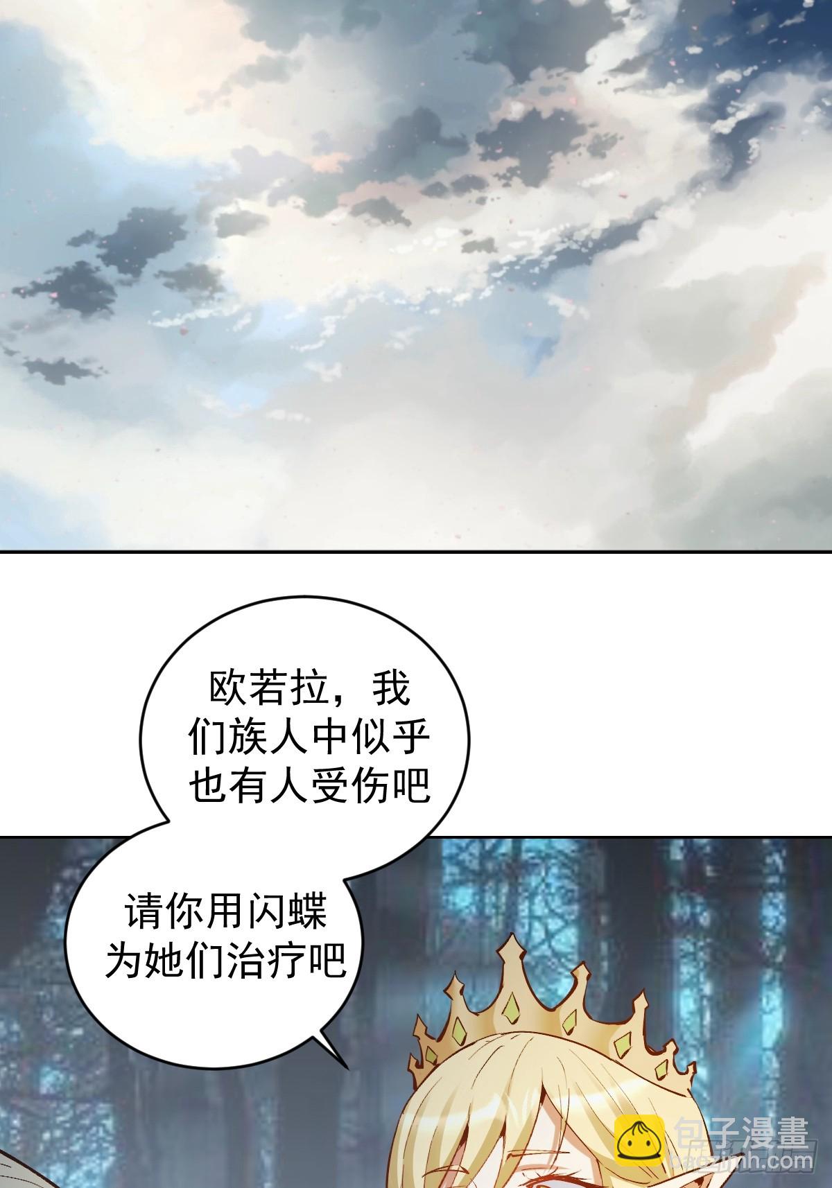 第34话：S级巅峰强者43