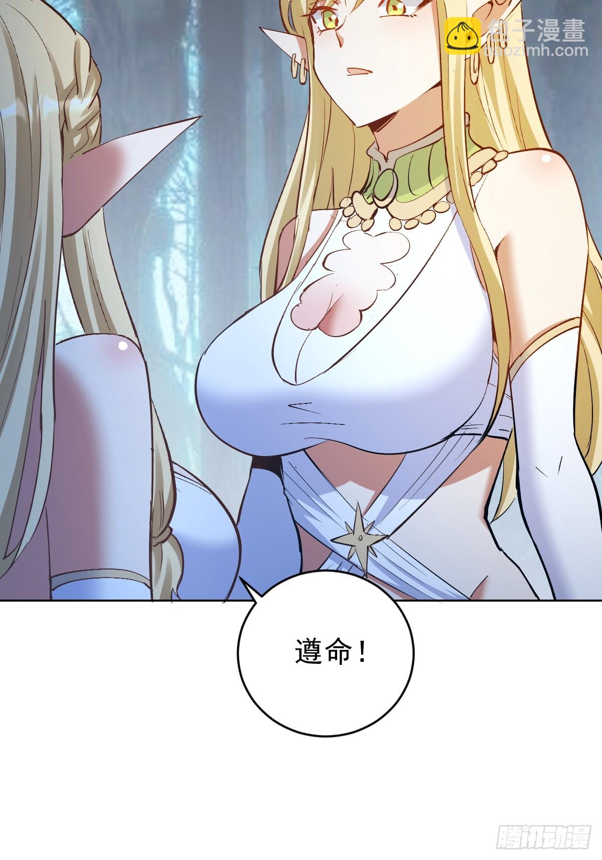 第34话：S级巅峰强者44