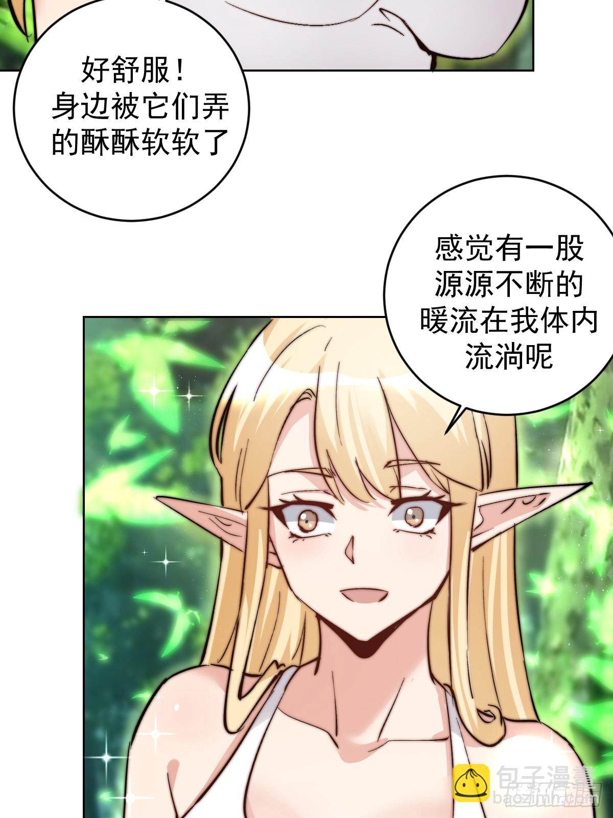 第34话：S级巅峰强者48