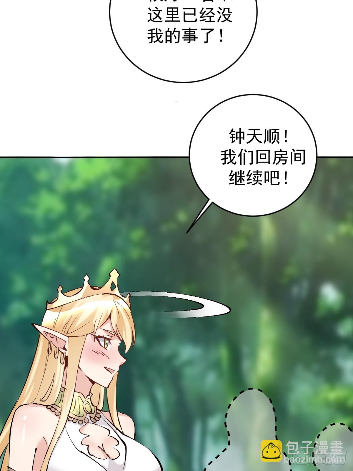 第34话：S级巅峰强者54