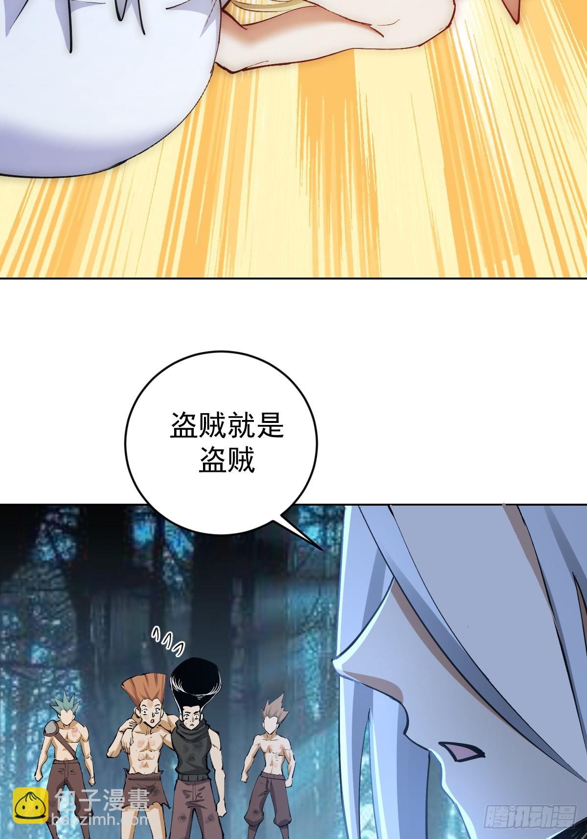 第35话：拦路虎10