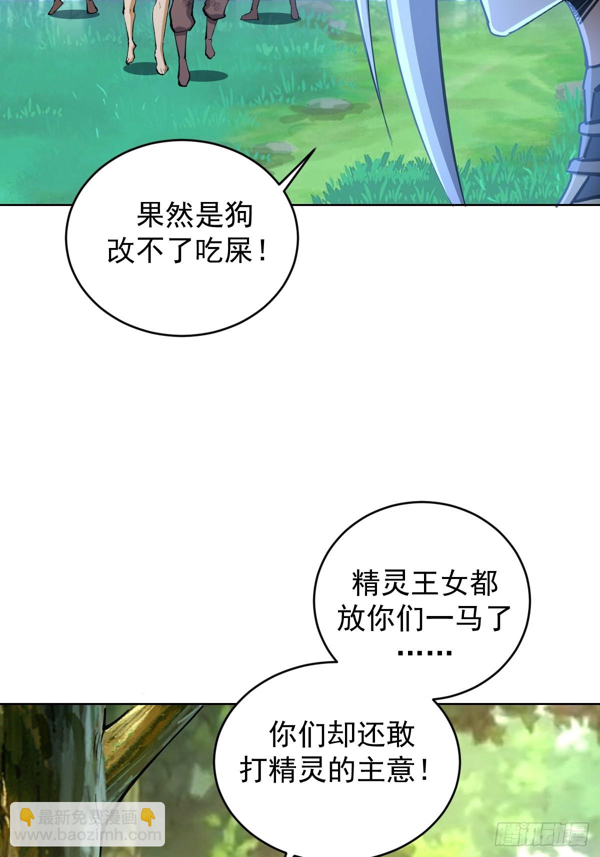 第35话：拦路虎11