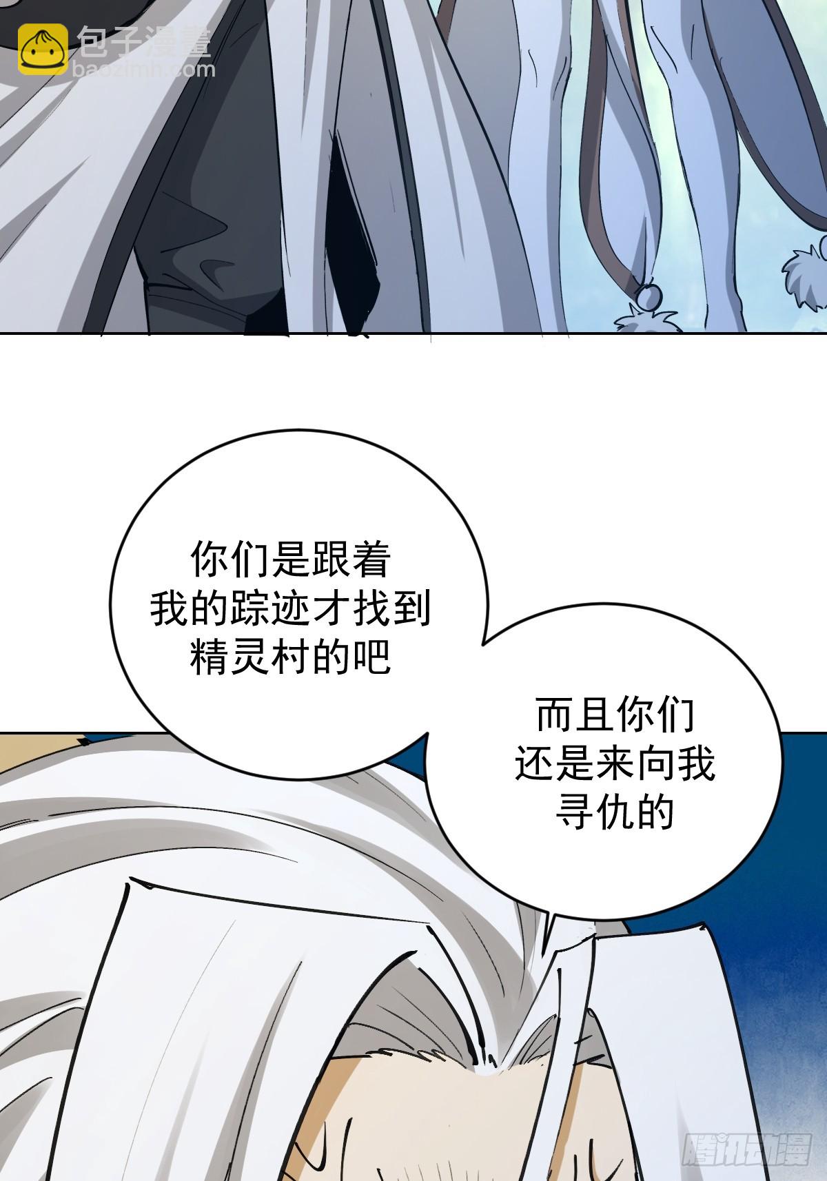 第35话：拦路虎13