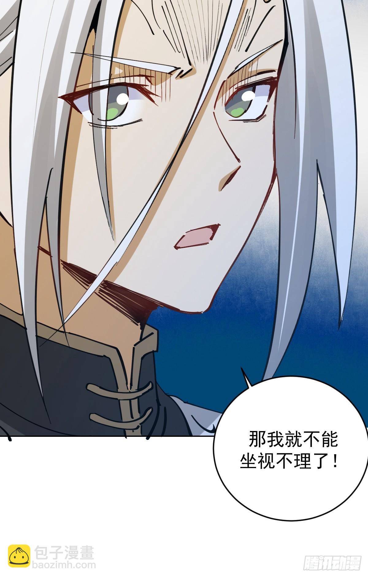 第35话：拦路虎14