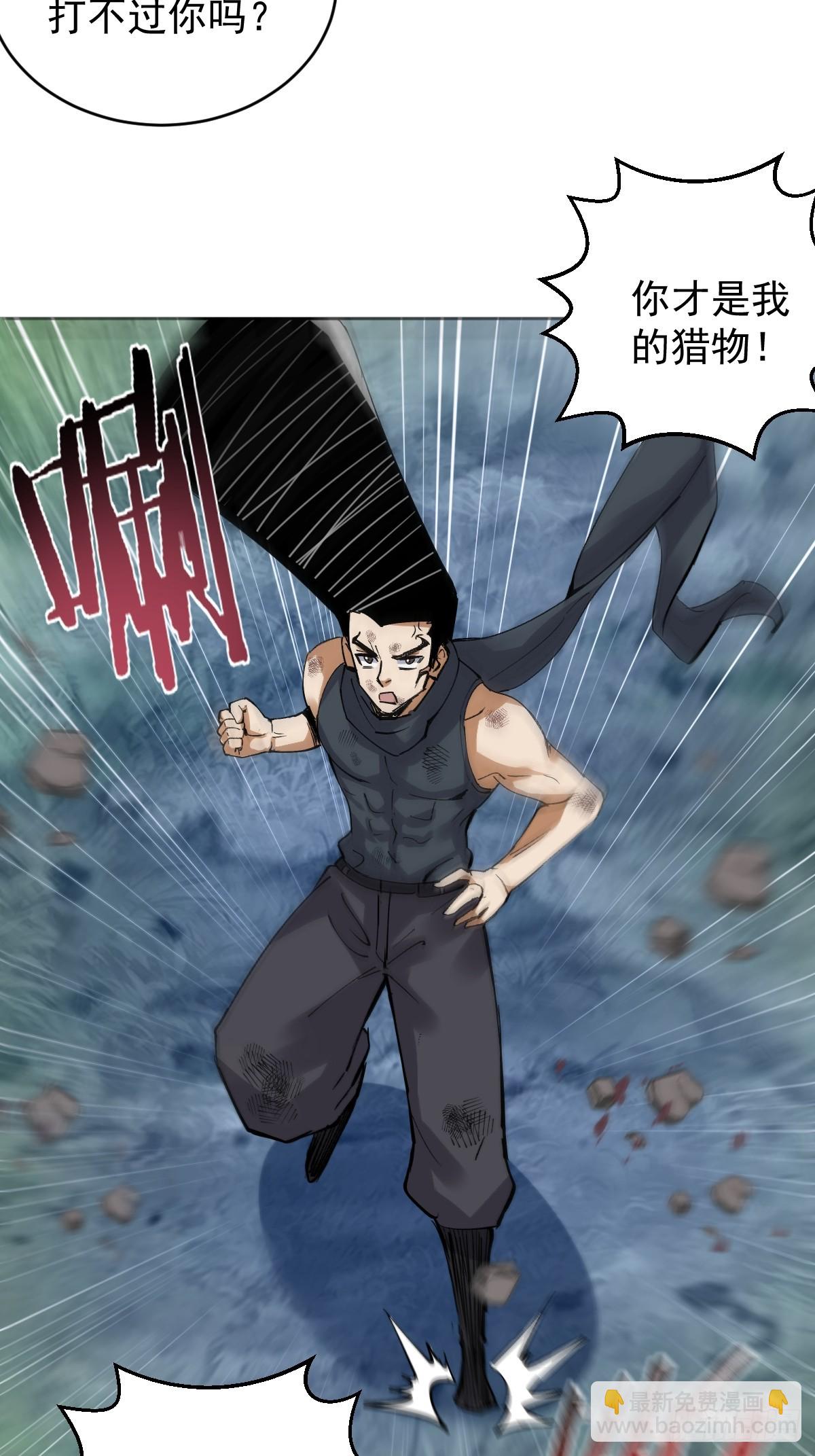 第35话：拦路虎16