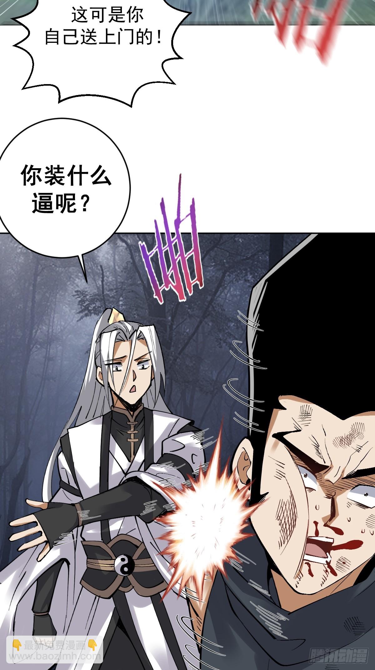 第35话：拦路虎17