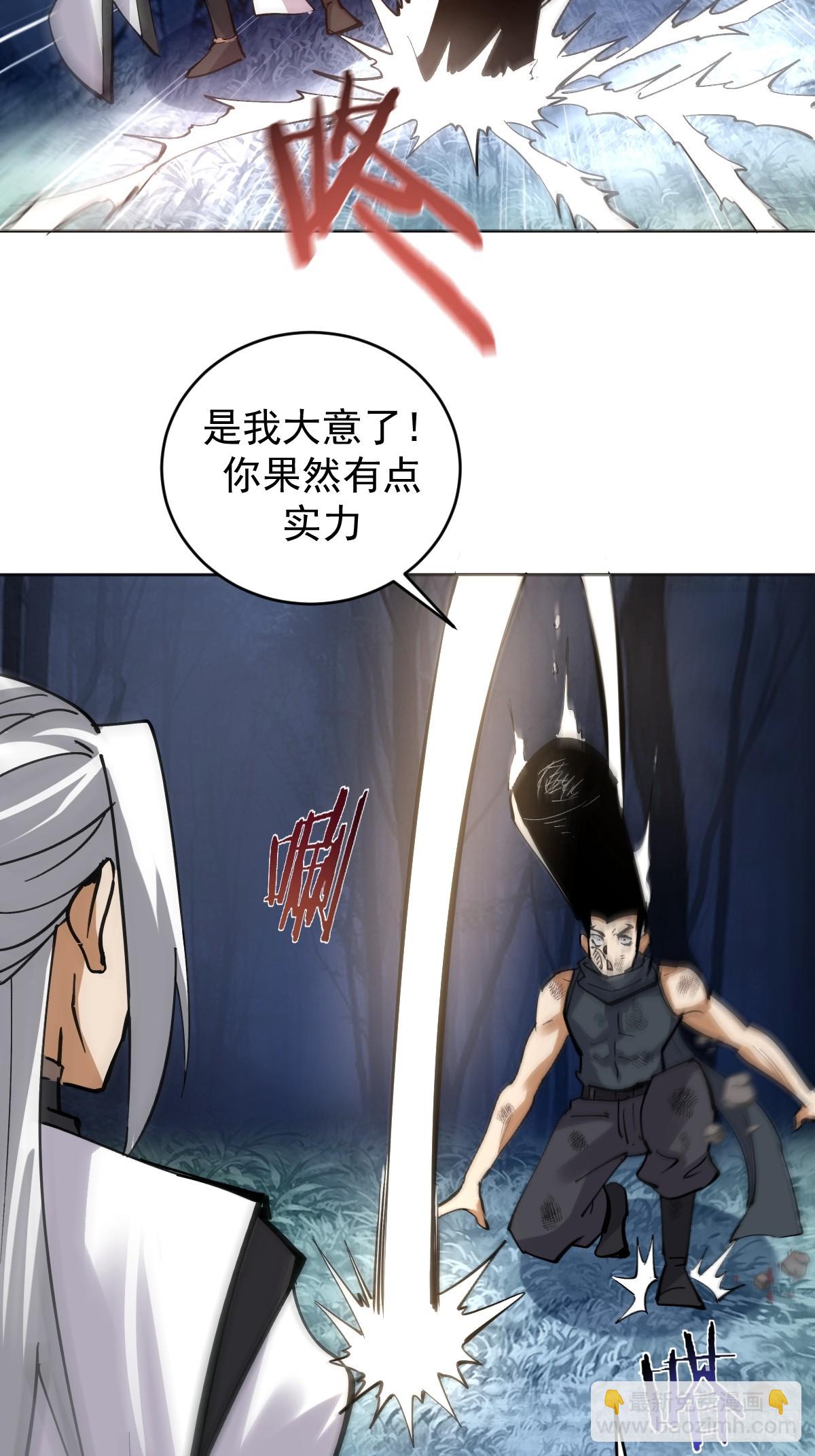 第35话：拦路虎19