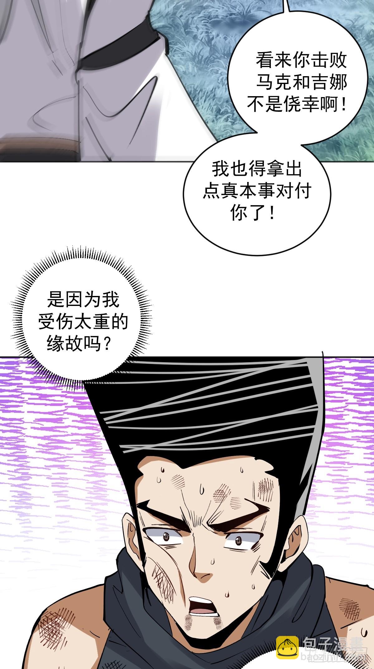 第35话：拦路虎20
