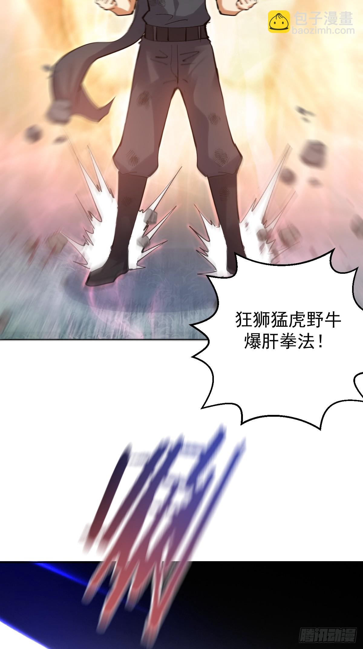 第35话：拦路虎22