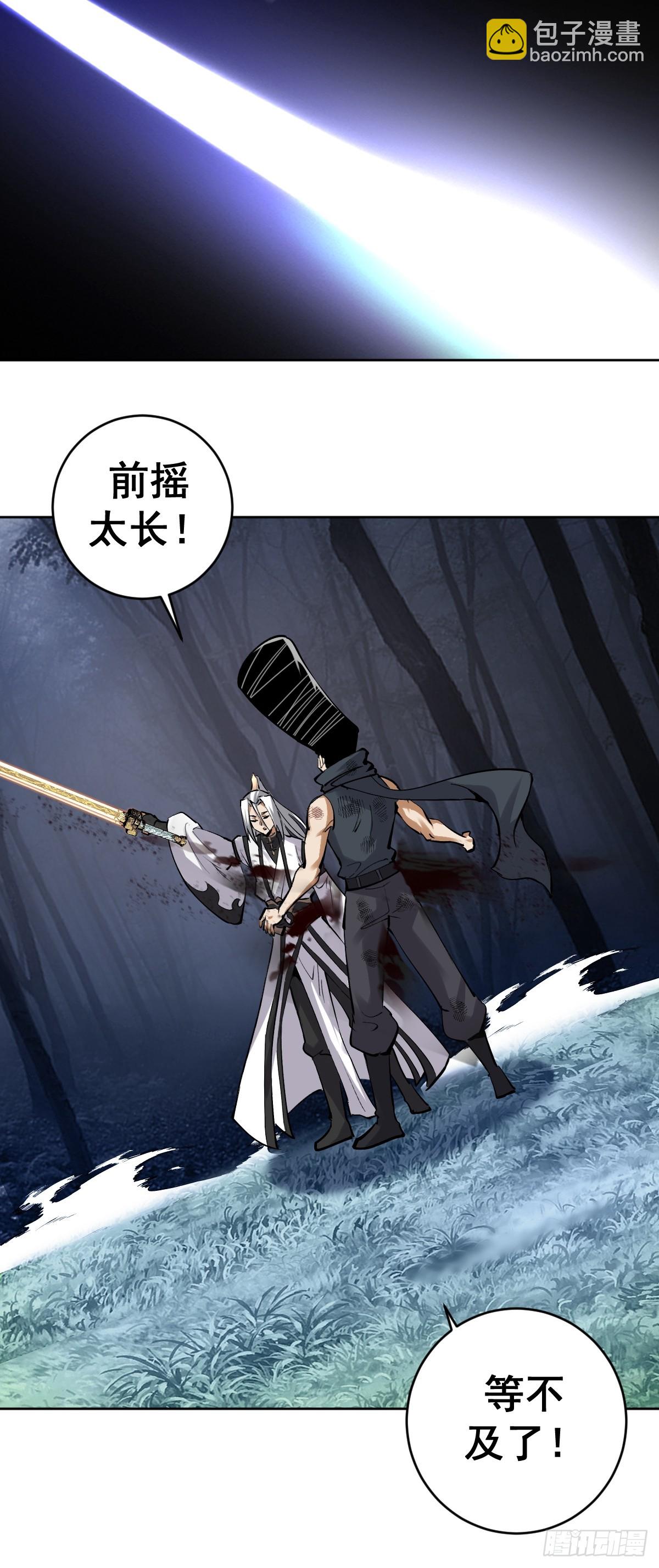 第35话：拦路虎23