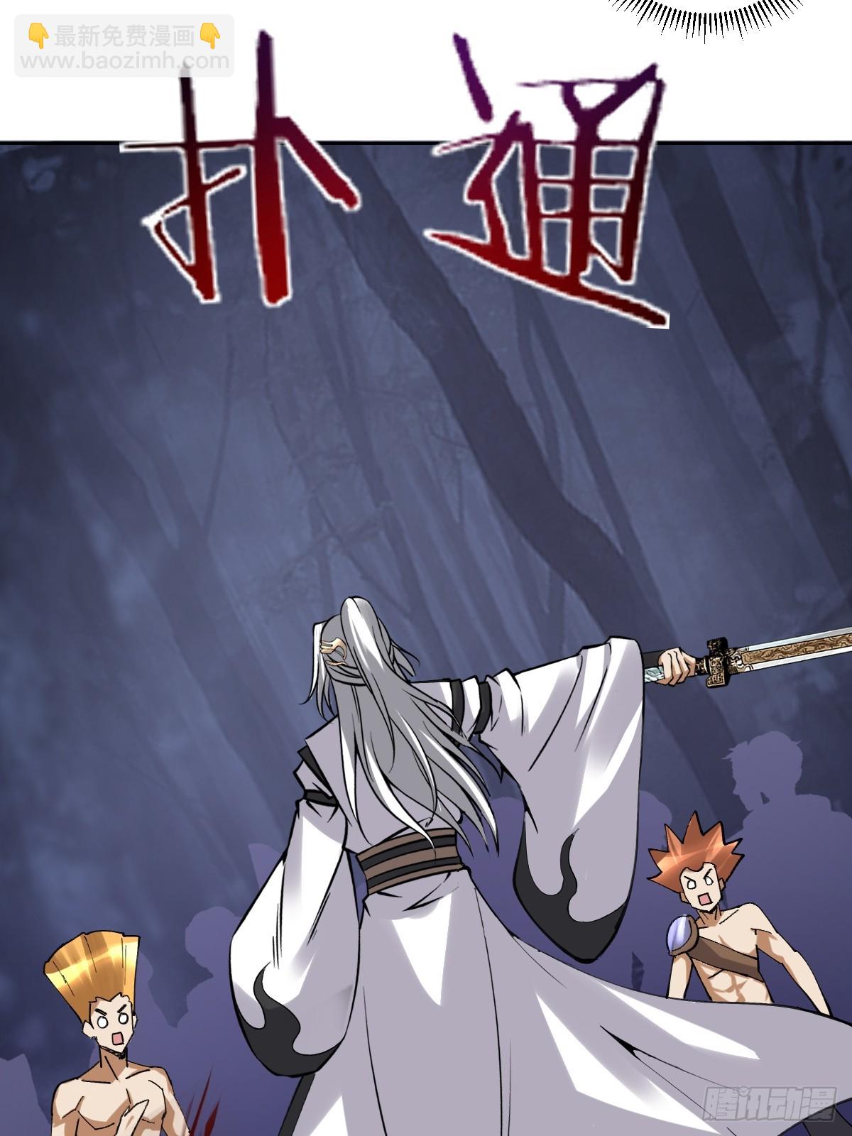 第35话：拦路虎25