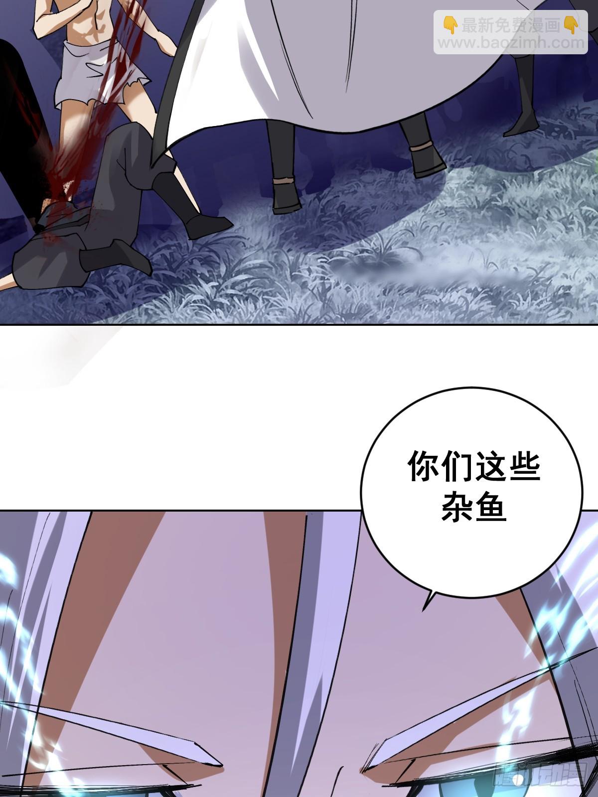 第35话：拦路虎26