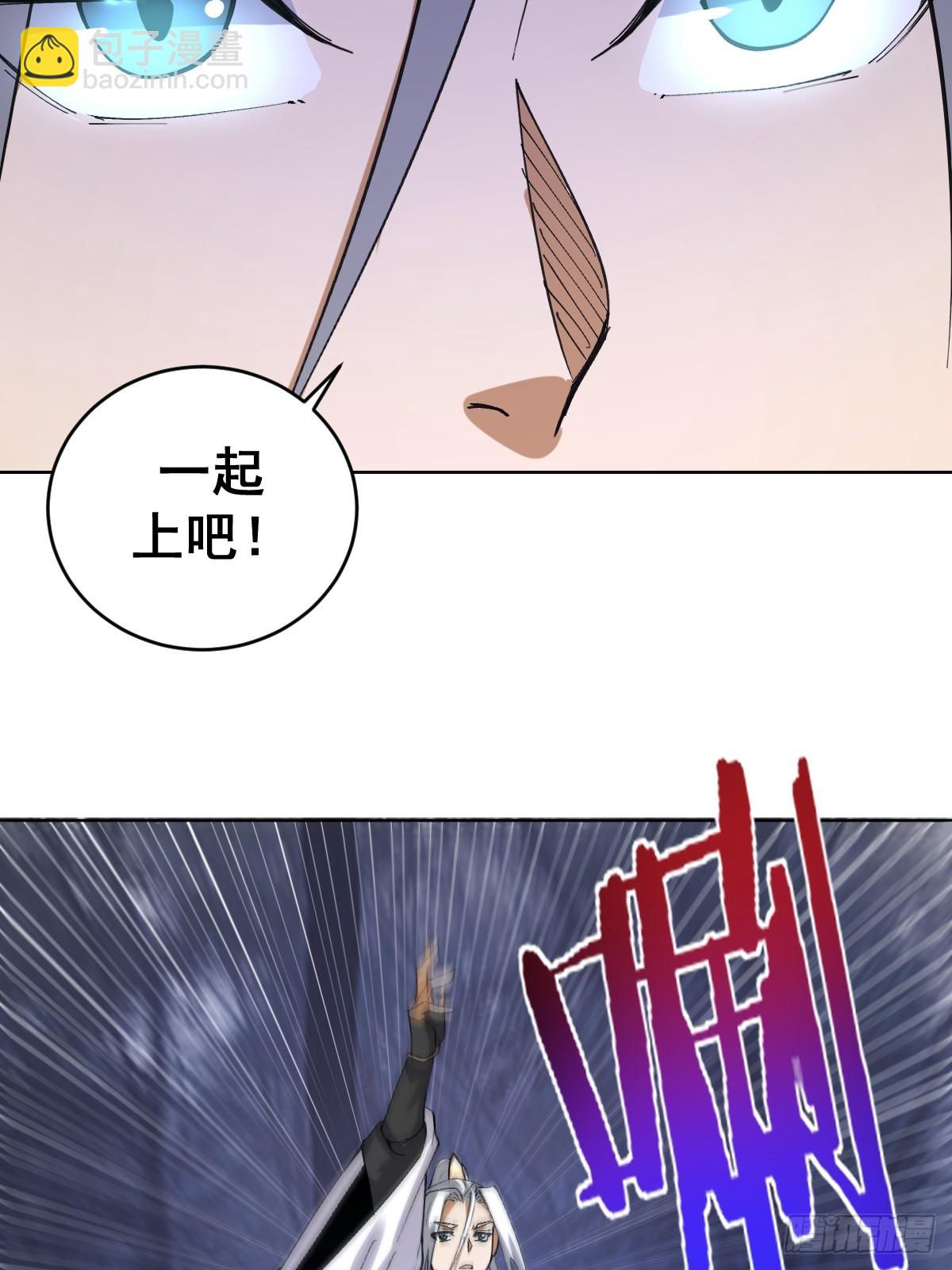 第35话：拦路虎27