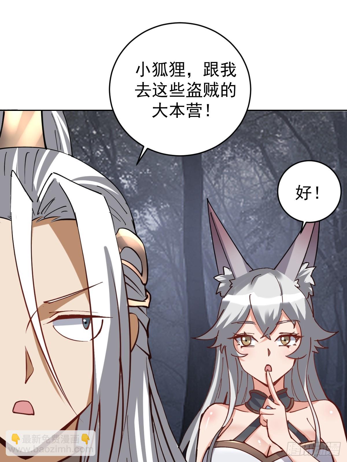 第35话：拦路虎35