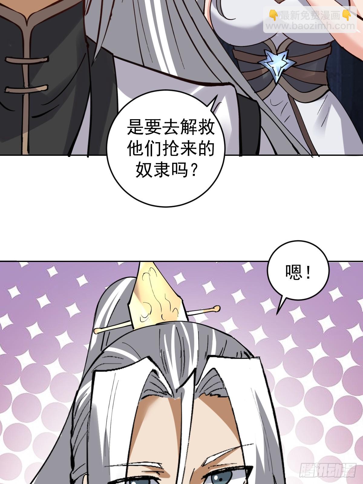 第35话：拦路虎36