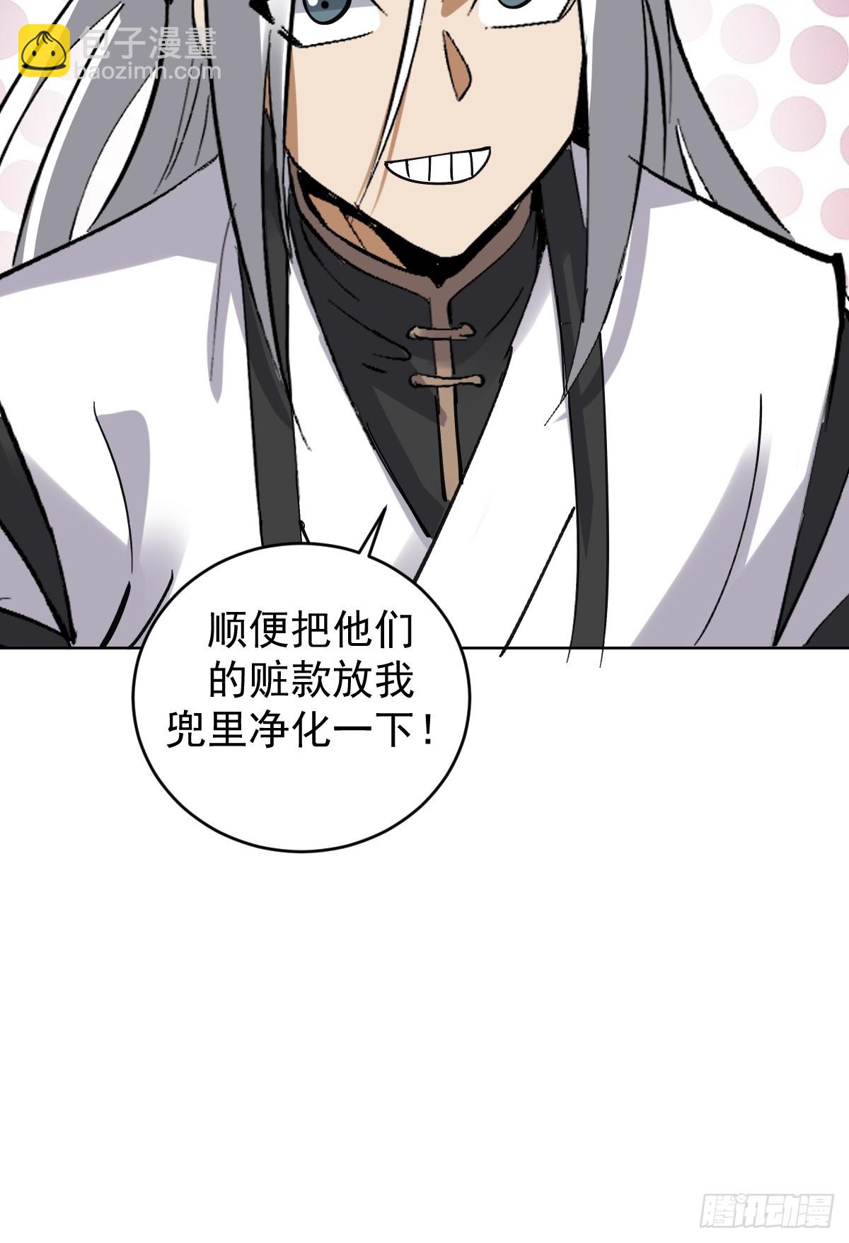 第35话：拦路虎37