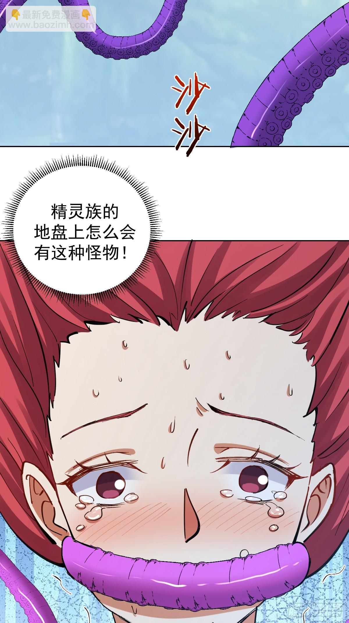 第35话：拦路虎45