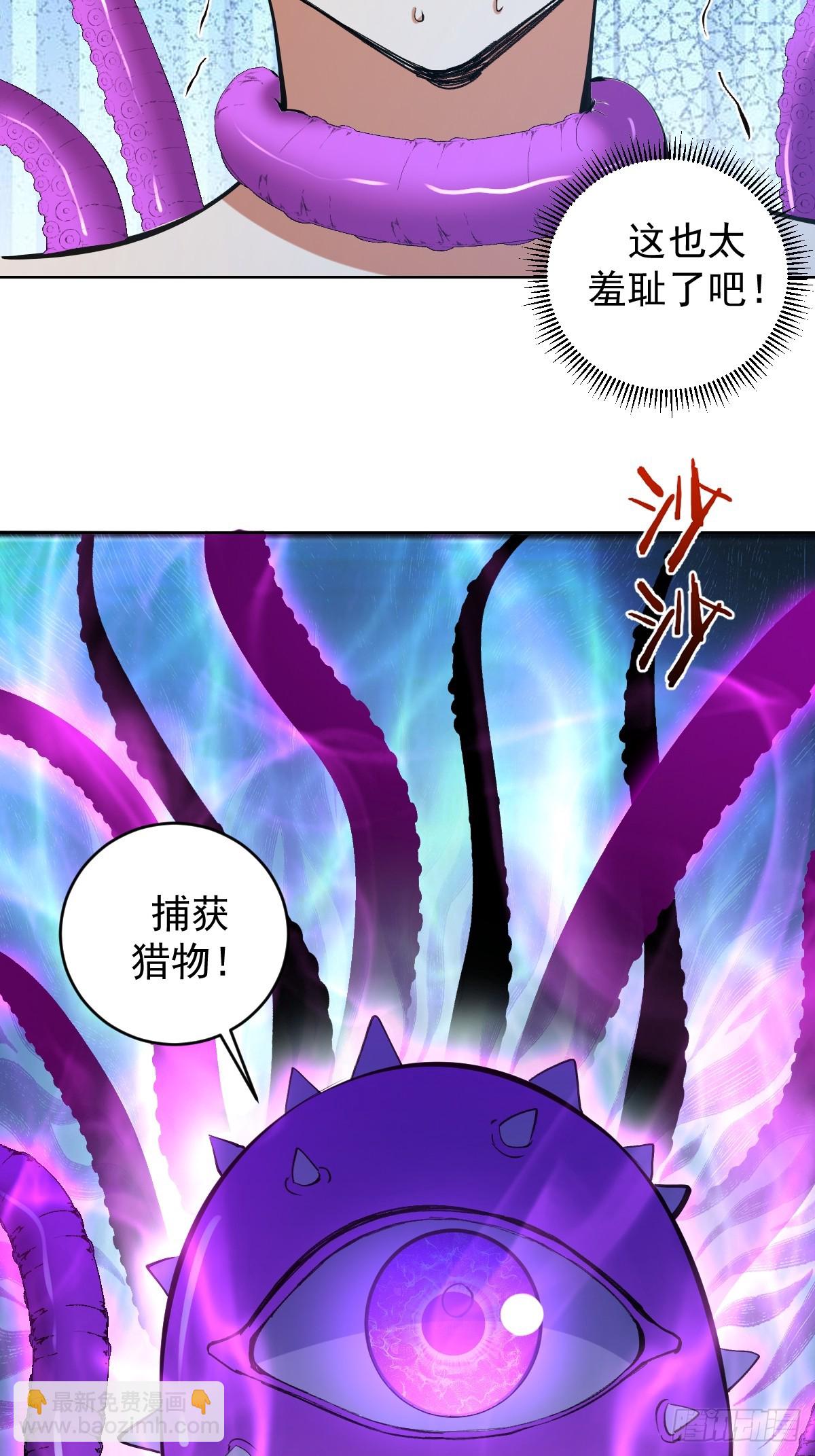第35话：拦路虎46
