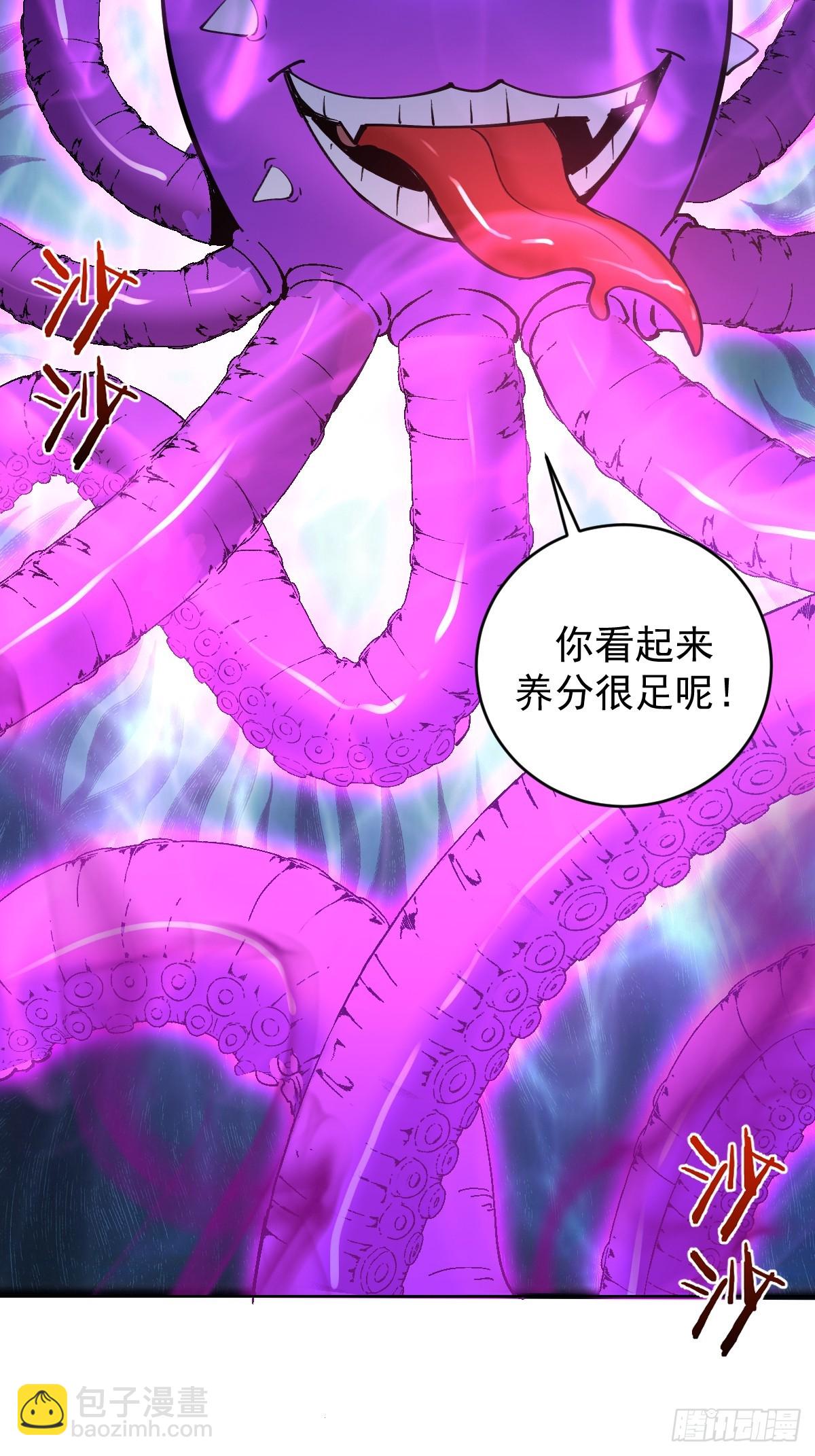 第35话：拦路虎47