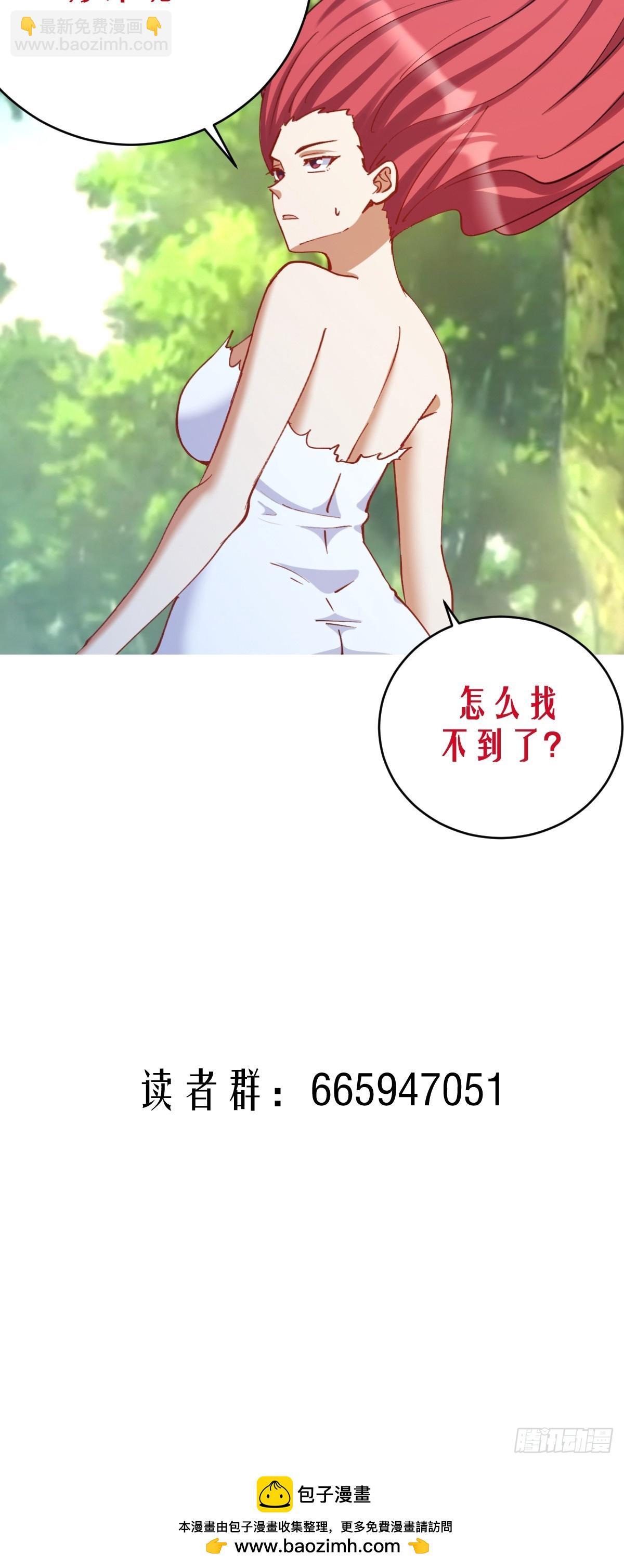 第35话：拦路虎49