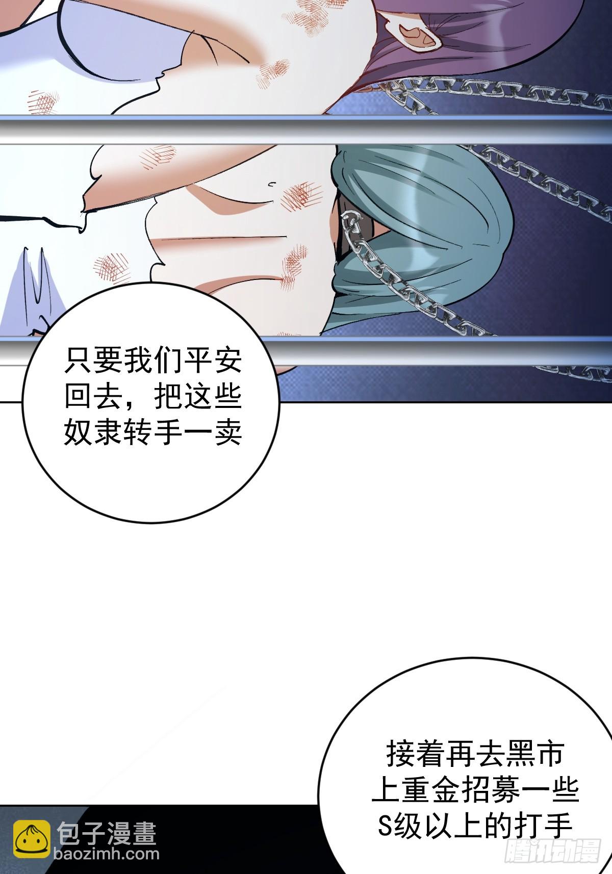 第35话：拦路虎6