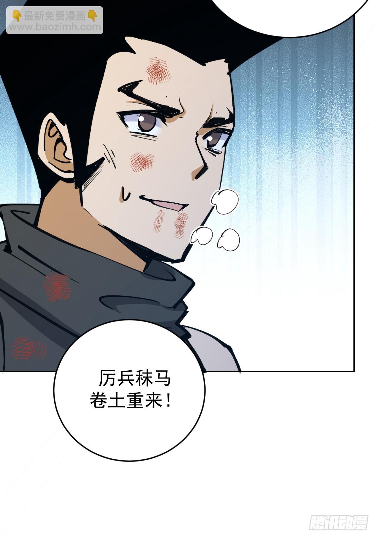 第35话：拦路虎7