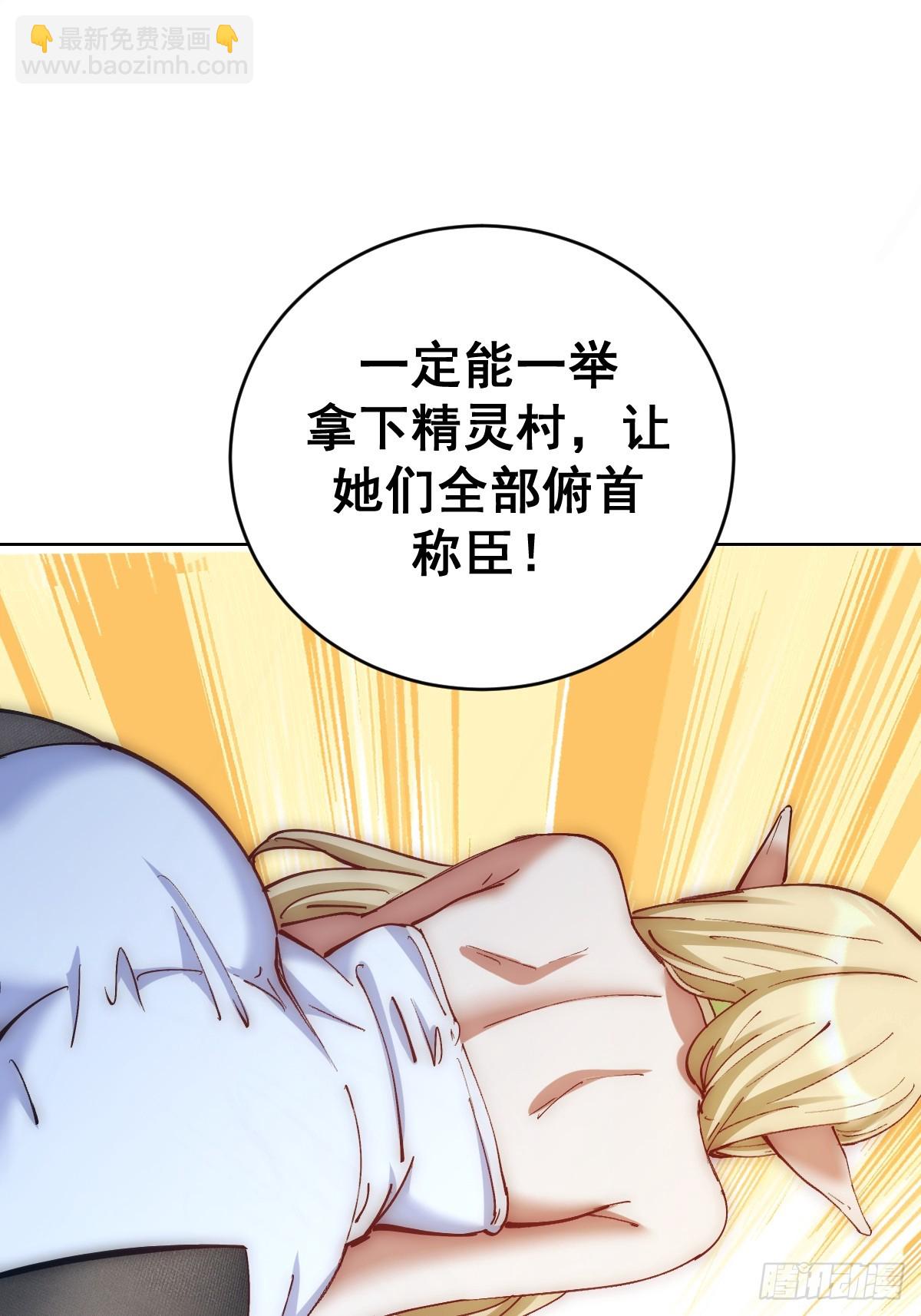 第35话：拦路虎8