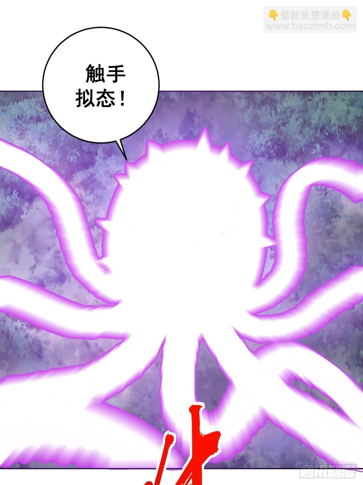 第36话：触手怪10